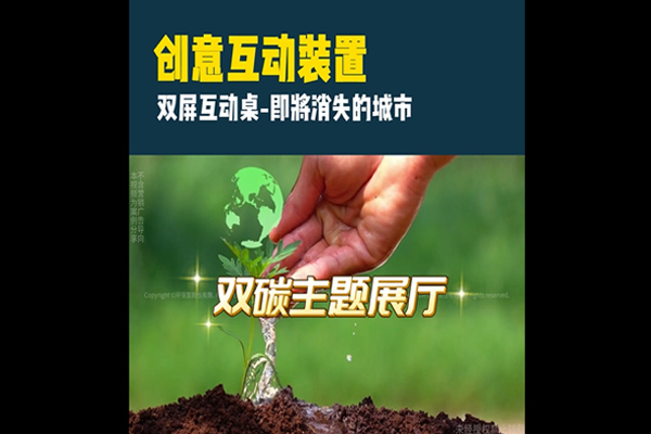 即将消失的城市