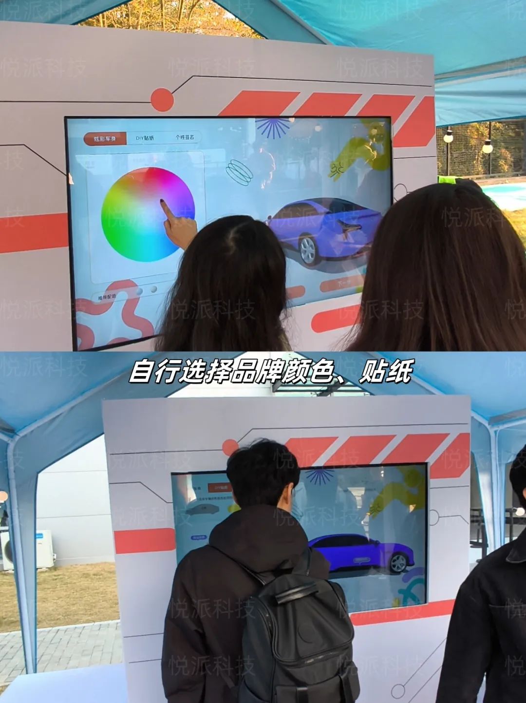 DIY折叠汽车