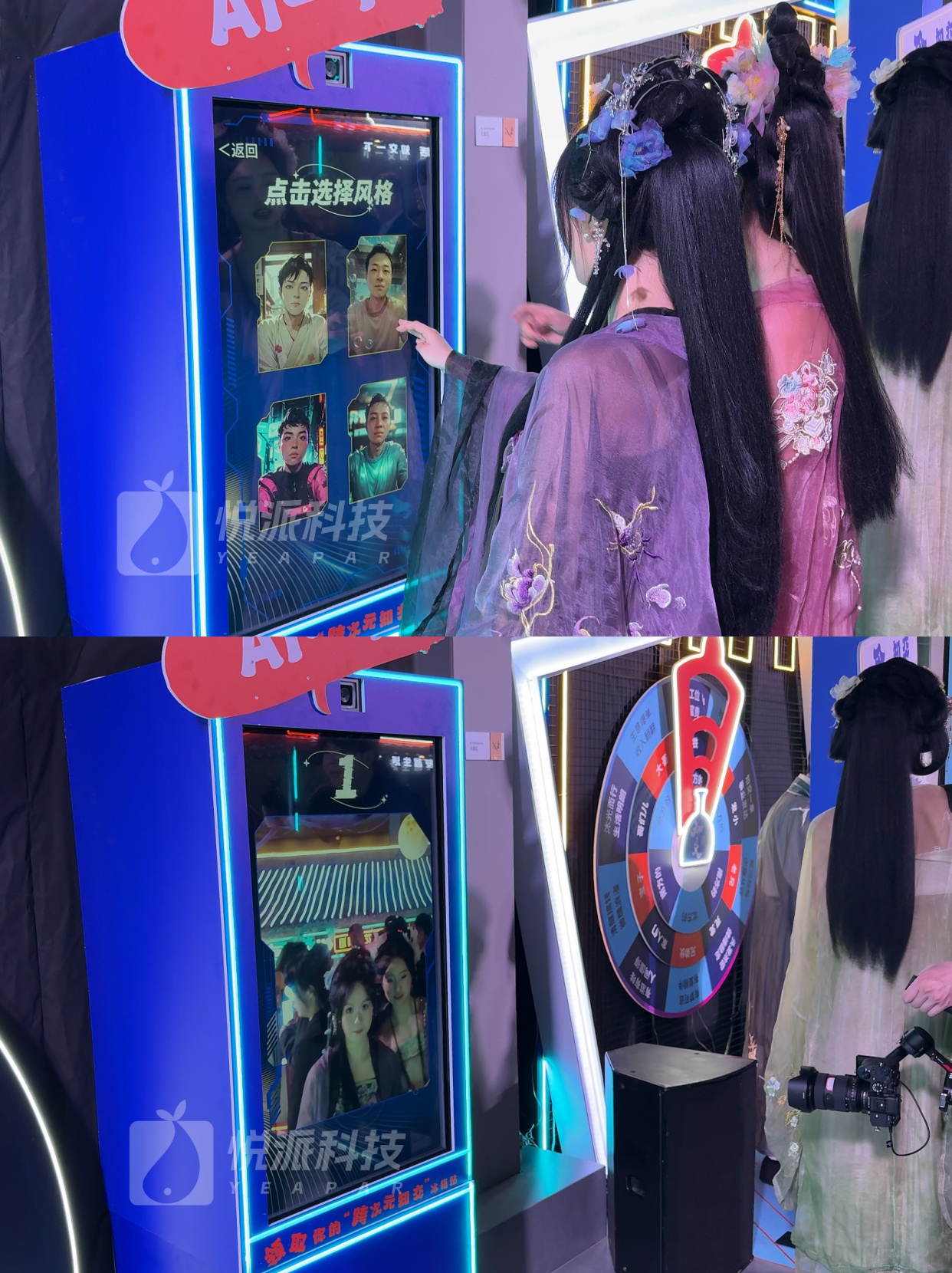 AI冰箱贴