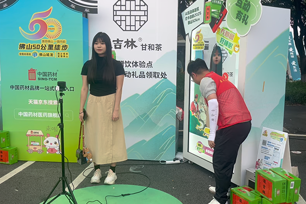 【佛山50公里徒步活动】AI全息仓数字人拍照