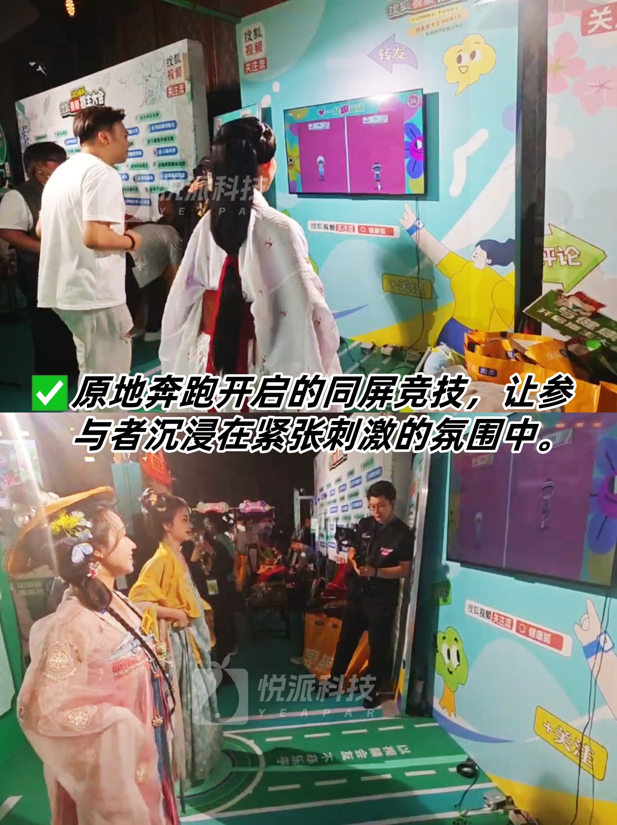 压感卡路里