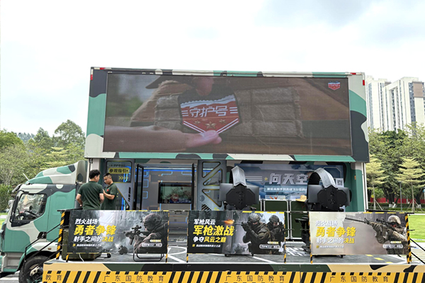 国防互动新创意：把互动装置装进大篷车，是种怎样的体验？