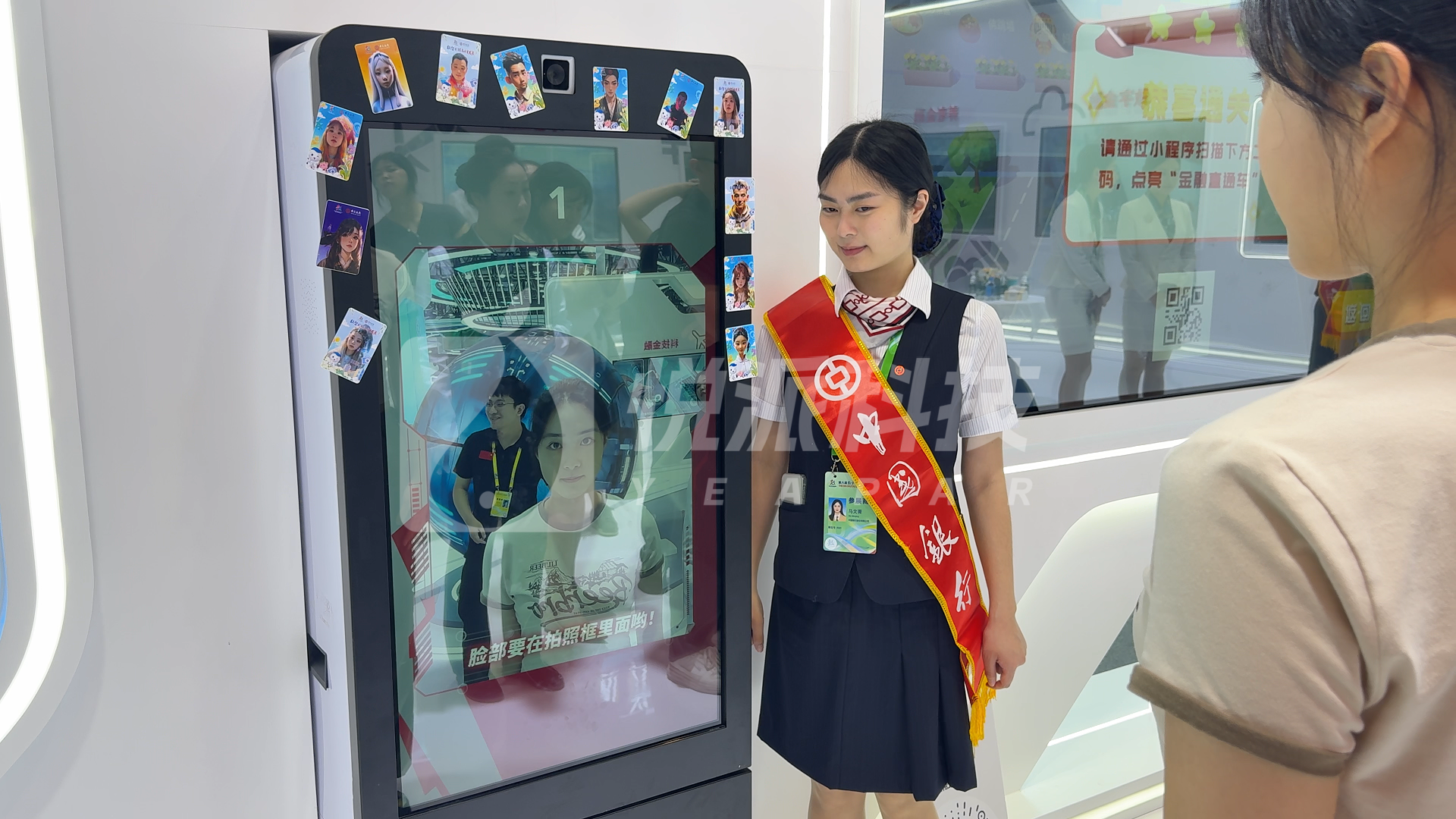 AI冰箱贴