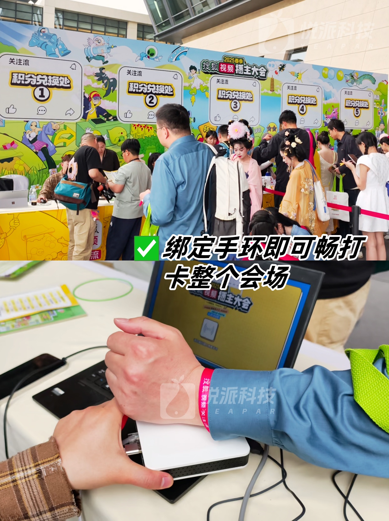 NFC打卡