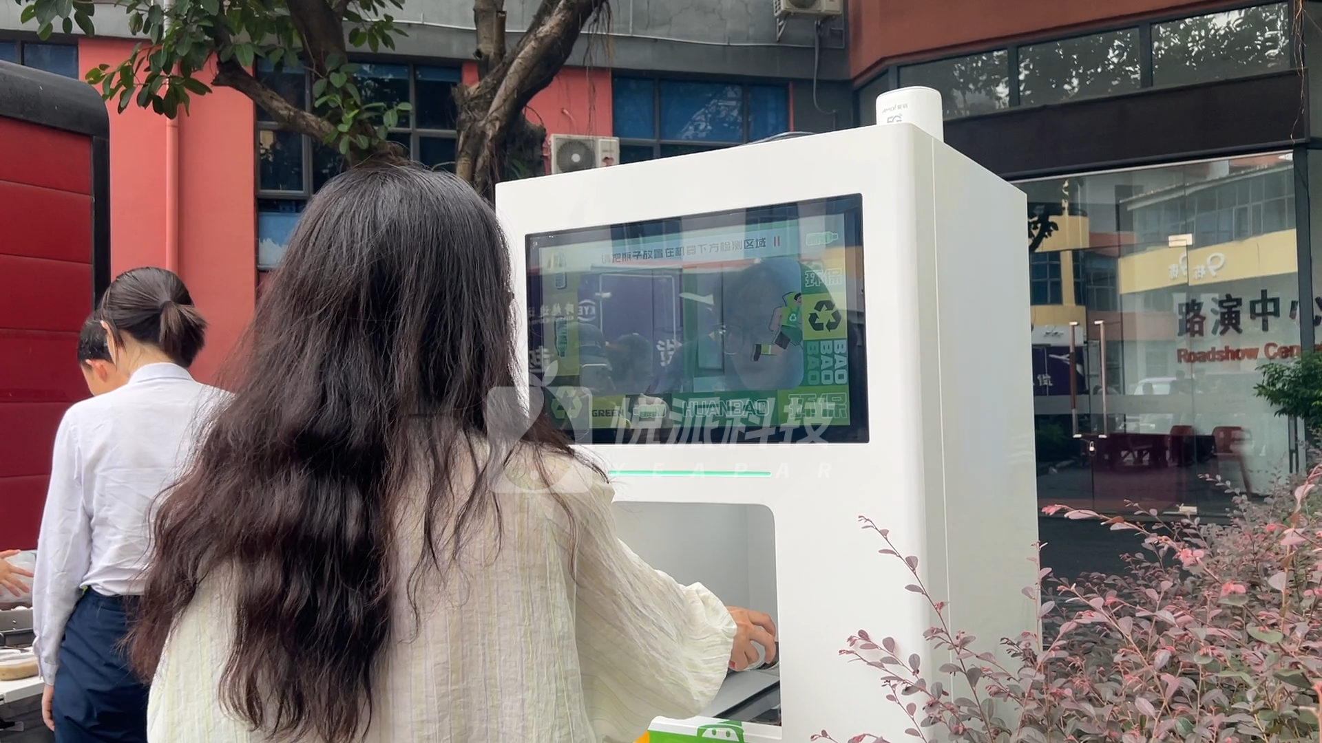空瓶回收计划