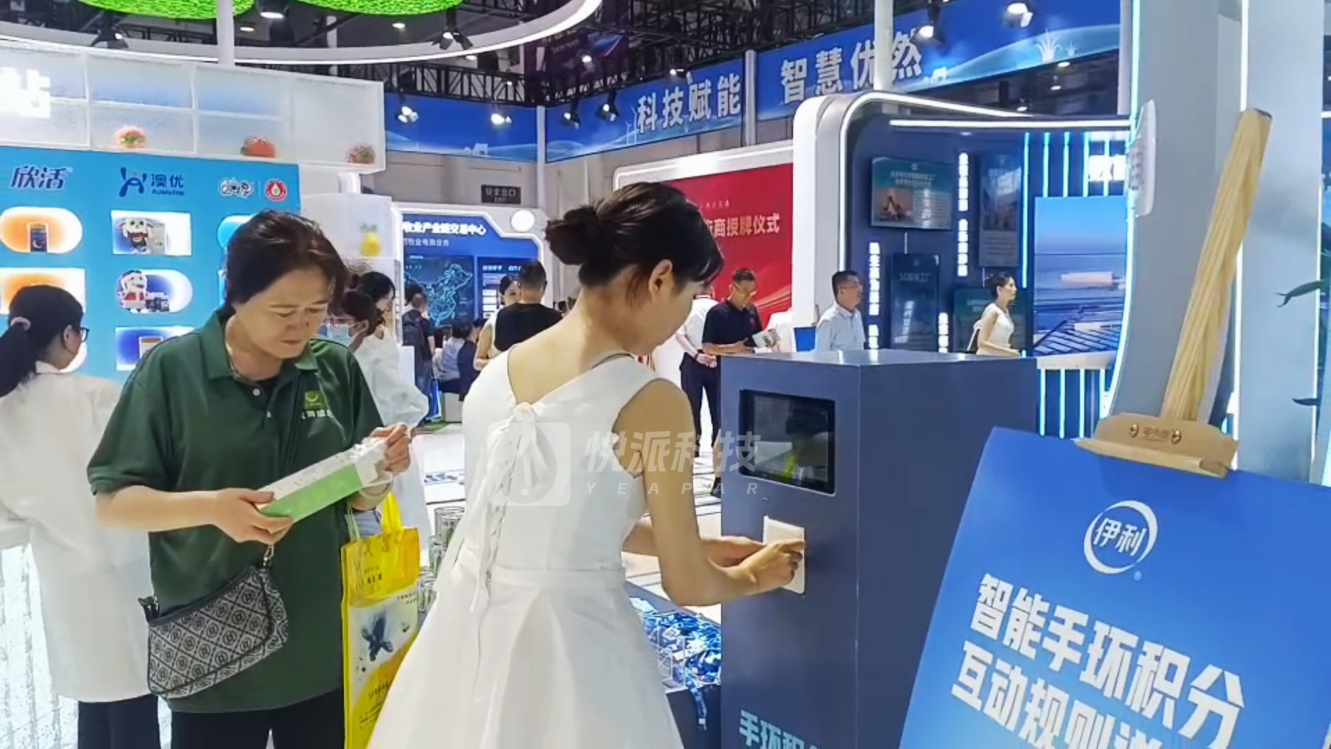 NFC手环打卡