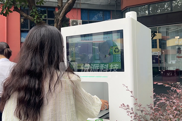 【乐天云谷园区】空瓶回收计划