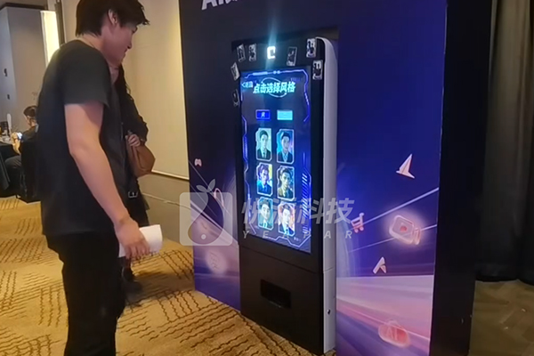 【互联网AI之夜@WAIC】AI塔罗牌,滑板冲浪,AI冰箱贴