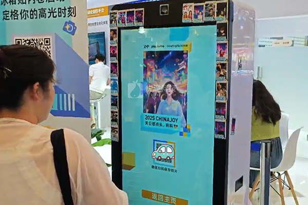 【China Joy】AI冰箱贴,滑板冲浪,压感跑酷