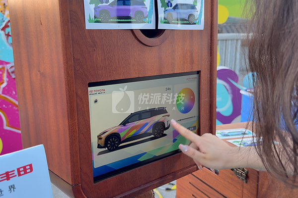 【广汽丰田铂智3X用户大会】H5扫码打卡,彩绘汽车明信片