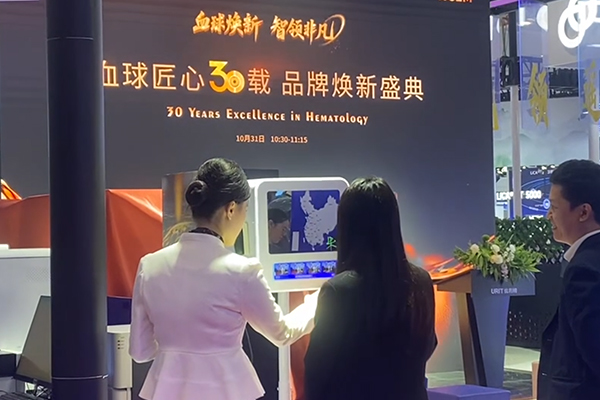 【中华医学会检验大会】AR镜头签到