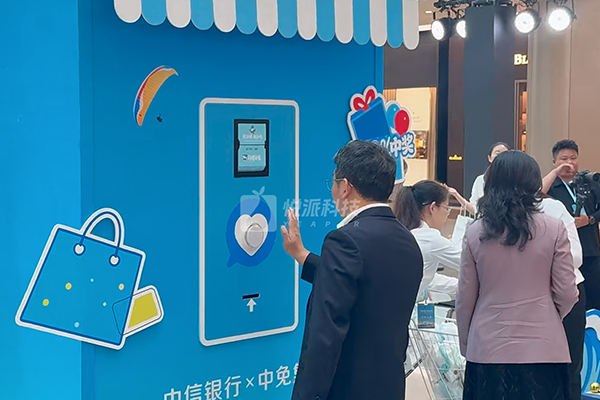 【中信银行】翻页小票抽奖