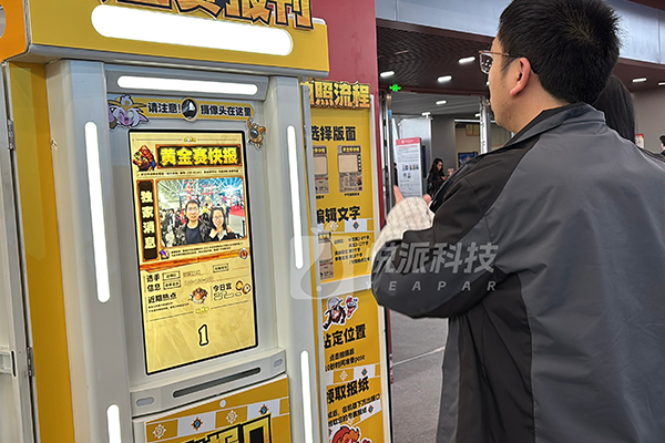 【炉石传说黄金公开赛广州站】报纸机