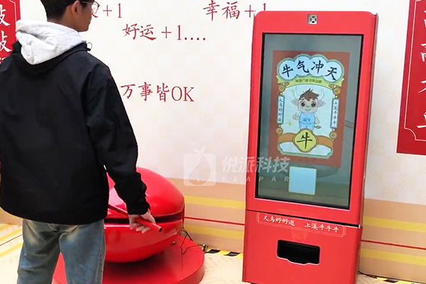 【义乌牛汤季】互动拔河,压感卡路里,敲木鱼小票