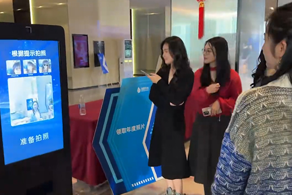 【滴普科技年会】AI纪念币