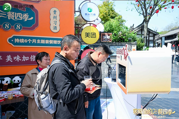 【贵州习酒】贴纸机