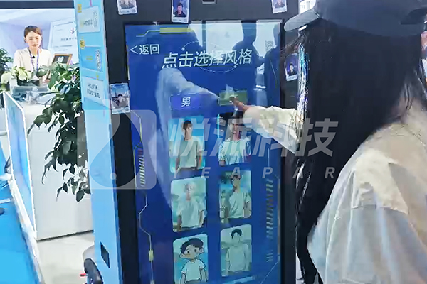 【第93届中国国际医疗器械博览会】AI冰箱贴
