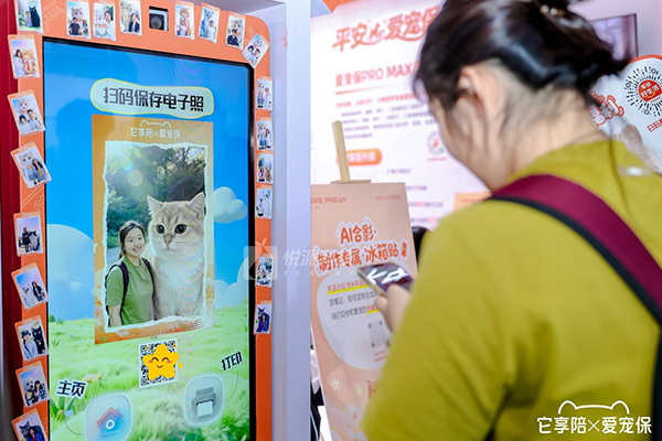 【2026上海它博会】AI萌宠拍照