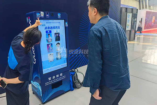 【2026高通汽车技术与合作峰会】AI冰箱贴