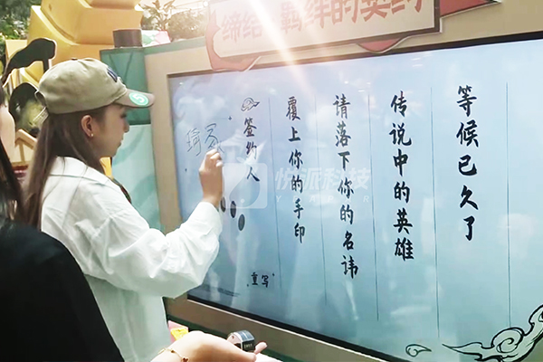 【西安大悦城火影快闪】签名互动,语音吐卡
